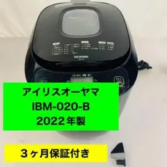 2026年最新】ibm-020の人気アイテム - メルカリ