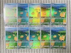 メタモンar 10枚 まとめ売り 【バラ売り可能】 - メルカリ
