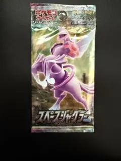ジガルデ：スペシャルパック ジガルデ スペシャルセット PROMO XY