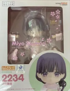 原神Genshin minini POP-UP韓国 雷電将軍 ウォータードーム - メルカリ