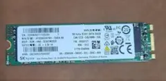 SK hynix SC401 SATA 256GB SSD