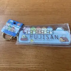 富士山 キャラクターグッズ