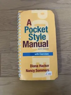 A pocket style manual