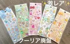 ✨激レア✨バースデイジュエルシール　ぷっくり　9枚セット　平成レトロ　クーリア