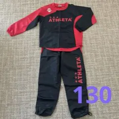 ATHLETA ピステ 赤黒　130 上下セット