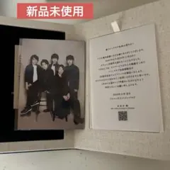 嵐20th Anniversary FC限定フォトフレーム メッセージカード付き