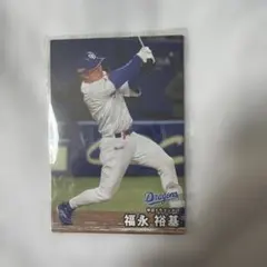 プロ野球チップス第2弾　中日ドラゴンズ　福永裕基選手