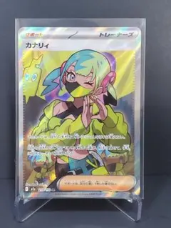 Item thumbnail for item 15918952-9895-422d-8146-309ebf9ad8fc