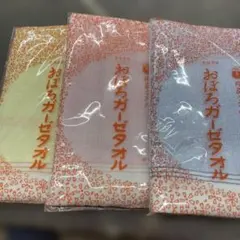 おぼろガーゼタオル 3枚セット 綿100% 日本製のサムネイル