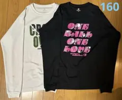 バスケ 長袖シャツ ロンT 2枚 160