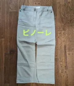 ピノーレ　パンツ　ジーンズ　デニム　セシカ