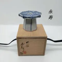 2026年最新】矢口永寿の人気アイテム - メルカリ
