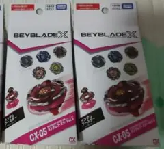 ベイブレードX CX-05 ランダムブースターVol.6 2個セット