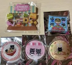 値下げ可能　A賞 セット キヨくじ まとめ売り 被り少なめ キヨ15周年くじ(オンラインくじ)