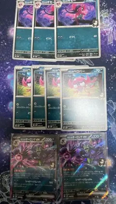 マリィのオーロンゲ ex まとめ売り