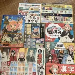 進研ゼミ小学講座　スパイファミリー