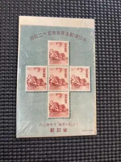 2026年最新】切手 お年玉 昭和の人気アイテム - メルカリ