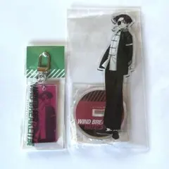 WIND BREAKER 蘇枋隼飛カラーアクリルキーホルダー&アクリルスタンド