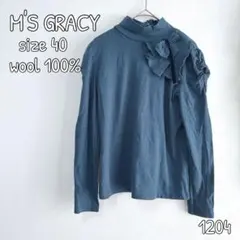 ニット グリーン