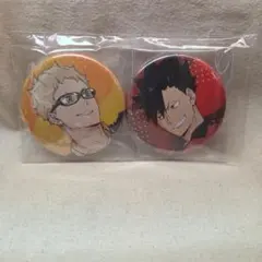 ハイキュー!!　月島蛍　黒尾鉄朗　缶バッジセット