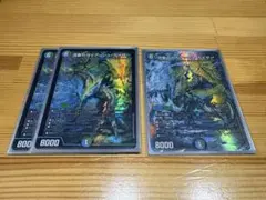 流星のガイアッシュ・カイザー 銀トレジャー4枚 - メルカリ