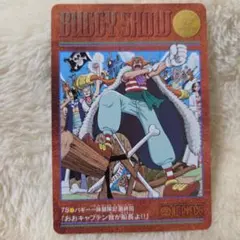 ワンピース ビジュアルアドベンチャー 78 バギー海賊団 - メルカリ