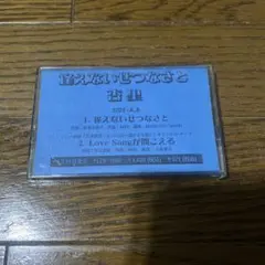 Item thumbnail for item 39d85e43-840d-4f54-9895-da4d1174b792