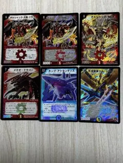 デュエルマスターズ 旧枠・初期 SRボルシャックなど 6枚セット - メルカリ