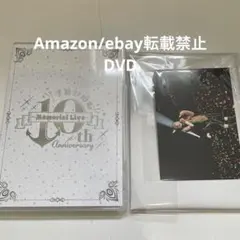 浦島坂田船 ミュージック