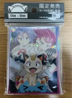 ボルシャック栄光ルピア デッキケース - メルカリ