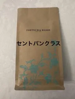 2026年最新】フォートナム メイソン ダージリンの人気アイテム - メルカリ