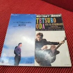 織田哲郎 8cmシングルCD 2枚セット