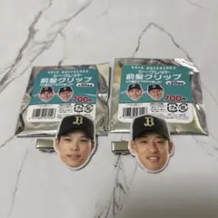 オリックス・バファローズ 前髪クリップ 2個セット