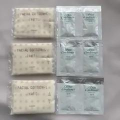 アルビオンスキンコンディショナーサンプル