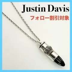 2026年最新】justin davis オニキスの人気アイテム - メルカリ