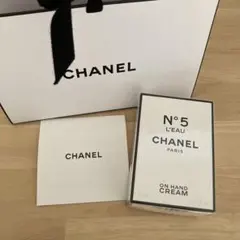 CHANEL N°5ローハンドクリーム 新品未開封