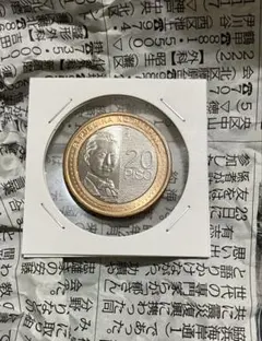 フィリピン 20ペソ 2020年 バイメタルコイン - メルカリ
