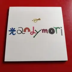 2026年最新】andymori cdの人気アイテム - メルカリ