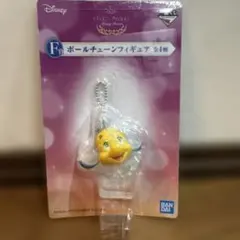 ディズニー プリンセス フィギュア　リトルマーメイド　フランダー　新品