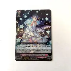2025年最新】小悪魔 ヴァレフルの人気アイテム - メルカリ