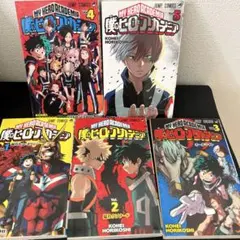 僕のヒーローアカデミア 1巻 第2刷 - メルカリ