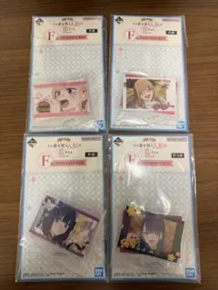 一番くじ その着せ替え人形は恋をする F賞 アクリルスタンドセット