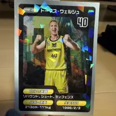 サンロッカーズ渋谷