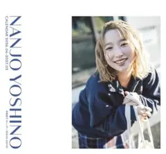 南條愛乃 ブロマイドまとめ売りセット Amazon.co.jp: 南條愛乃 10th Anniversary Live -FUN! & Memories