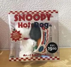 ファミマ限定‼️ PEANUTS スヌーピー ᕼotなDogのぬいぐるみチャーム