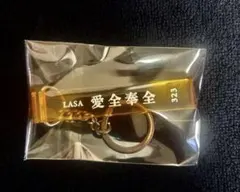 2026年最新】国内アーティスト：藤井風 ミュージシャン キーホルダーの