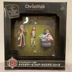 ナイトメアビフォアクリスマス キャラクターグッズ