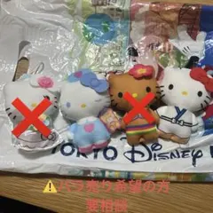 ハッピーセット キティーちゃん マクドナルド