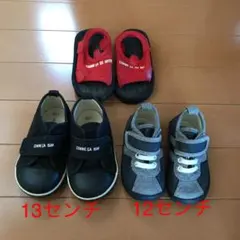 値下げ！！ コムサイズム スニーカー12&13 おまけでサンダル