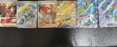 ポケモンカード　SR まとめ売り